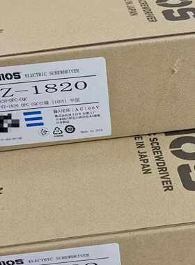 【请询价】日本进口HIOS好握速VZ-1820-OPC电动螺丝计数电
