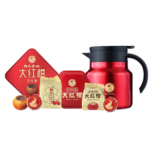 【大红柑礼包】茶妈妈大红柑+800ml焖泡壶礼包(会员价限购1份)