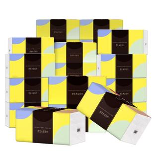 雪亮大张抽纸卫生纸家用整箱实惠装面巾纸抽50包家庭批发餐巾纸