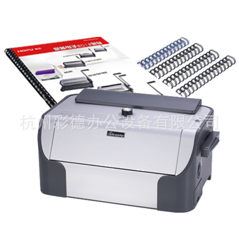 万德WD-W20E电动铁圈装订机A4胶圈双用34孔凭证装订机