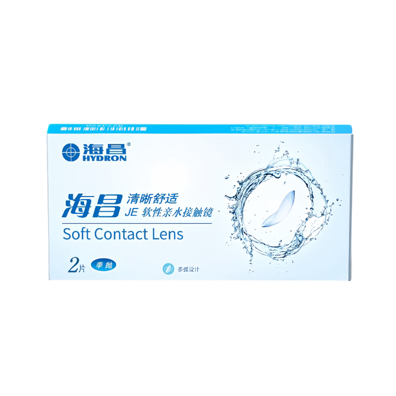 【官方正品】海昌隐形眼镜高透氧半年抛季抛2片近视清晰舒适透明