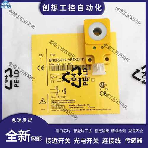 议价图尔克环形接近开关BI30R/BI20R-Q20-AP6X2-H1141BI10R-Q14-A