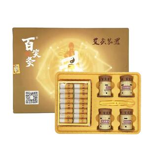 百笑灸艾灸盒装置 重庆百笑凤保理疗艾灸艾条磁性艾柱灸筒A002型