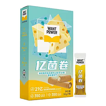 旺旺WantPower凝结魏茨曼氏菌巧心卷夹心饼