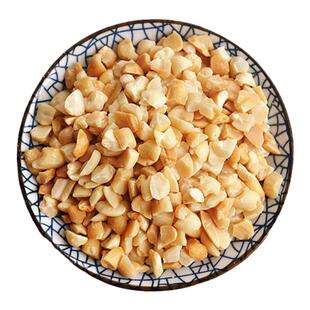 花生碎熟商用原味花生米花生碎粒冰粉专用烘培原料火锅蘸料