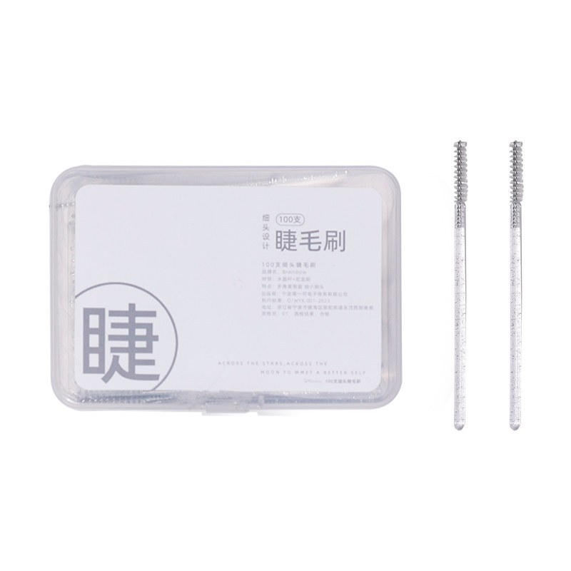 Brainbow新升级细头睫毛膏刷眉刷两用螺旋梳理眉毛假睫毛美睫工具