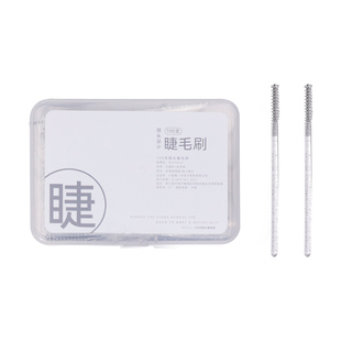 Brainbow新升级细头睫毛膏刷眉刷两用螺旋梳理眉毛假睫毛美睫工具