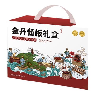 酱板鸭微辣整箱湖南常德大礼包