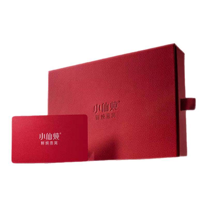 小仙炖鲜炖燕窝小鲜瓶43g礼品卡