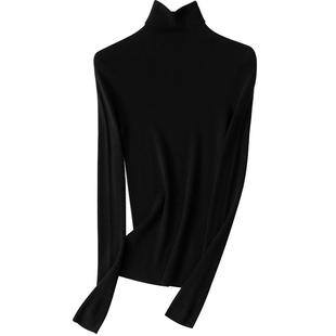 打底衫女2024新款秋冬堆堆领修身羊毛长袖无缝一体女士针织毛衣女