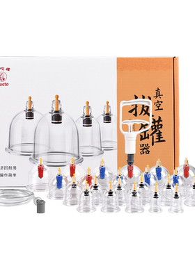 华佗牌拔罐器家用套装工具