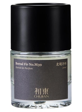 初柬龙涎玫瑰 紫禁白檀 新中式小众沙龙浓香精香水30ml