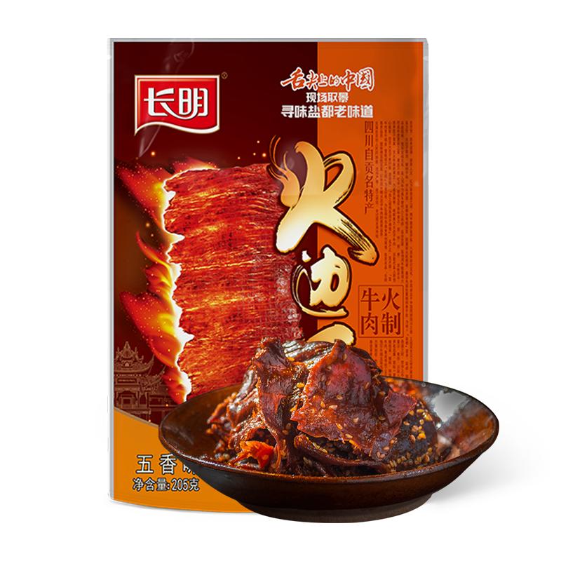 正宗自贡火边子牛肉四川特产205g