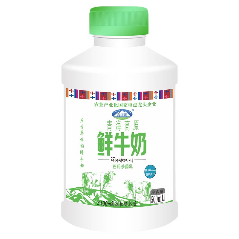 青海湖鲜牛奶500ml巴氏杀菌