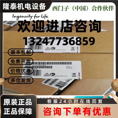 议价6ES7142-5AF00-0BA0 西门子ET200AL模块 6ES7 142-5AF00-OBAO