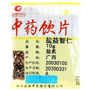 国强中药 盐益智仁 独立小袋装中药饮片中药材抓配药厂直销旗舰店