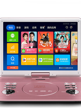 金正移动dvd便携式带电视播放器