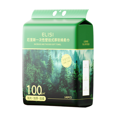 【山姆断货王】全棉洗脸巾第一名