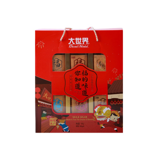 福建特产大世界福的味道大礼盒礼包橄榄梅李蜜饯节日伴手礼1080克