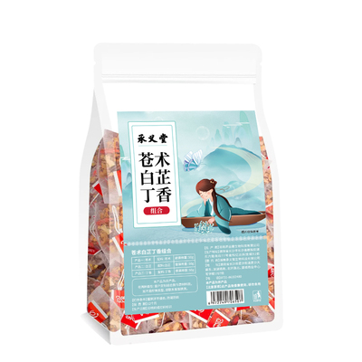 白芷苍术丁香睡眠包买1发5副