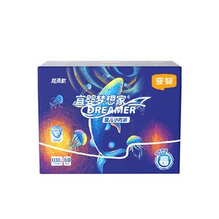 宜婴新梦想家超柔款拉拉裤XL/XXL尿不湿透气超薄男女通用纸尿裤