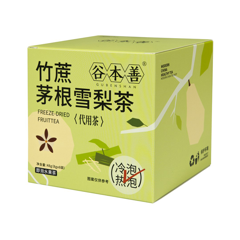 谷本善竹蔗茅根雪梨茶包儿童清心茶马蹄水广东凉茶袋泡花茶果茶