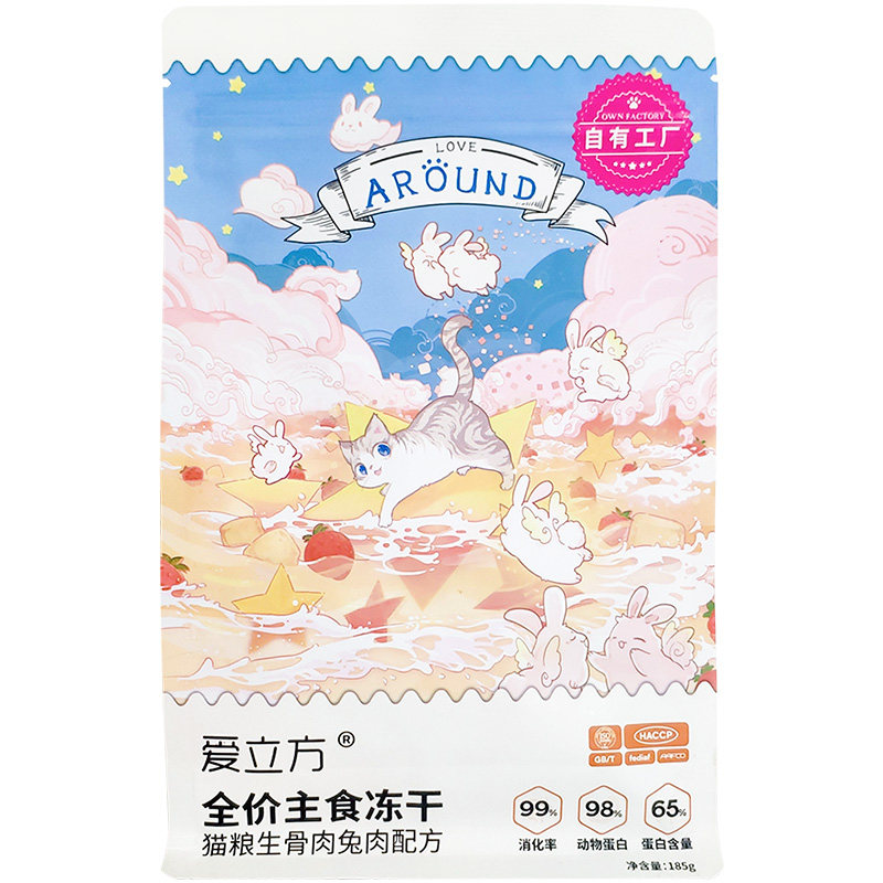 爱立方主食冻干生骨肉兔肉185g