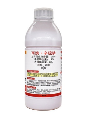 触底丙溴磷辛硫磷25%水稻钻心虫