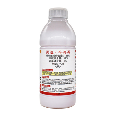 触底丙溴磷辛硫磷25%水稻钻心虫