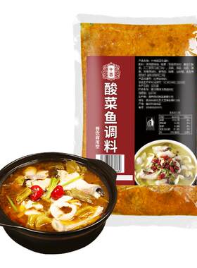 30年老店配方开店摆摊灵魂酱料
