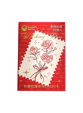 文艺LOMO卡！迷你复古玫瑰明信片