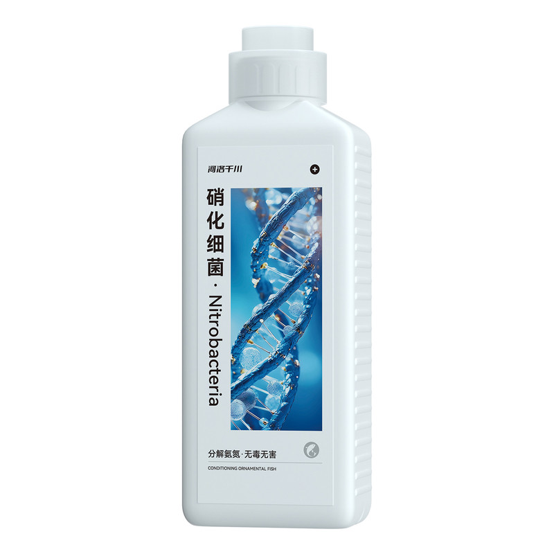 硝化细菌:活菌稳水清缸除氨氮