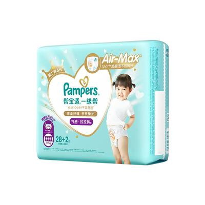 帮宝适男女3岁透气干爽拉拉裤