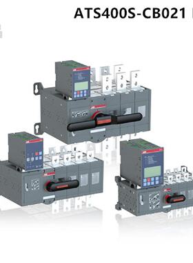 议价全新正品 ABB 双电源自动转换开关 ；ATS400S-CB021 R320 4P
