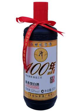 潭酒100年53度酱香型白酒整箱6瓶