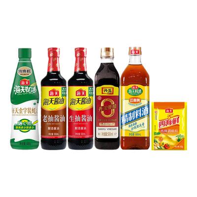 海天厨房调味品组合套装