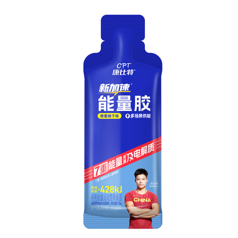 康比特能量胶高配马拉松跑步运动骑行登山电解质盐丸官方正品