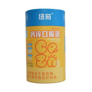 纽茹钙锌口服液儿童成长液体补钙锌青少年成长柠檬酸钙葡萄糖酸锌