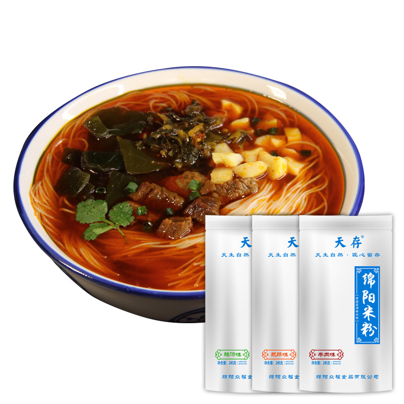 开元绵阳米粉大块麻辣牛肉6袋装
