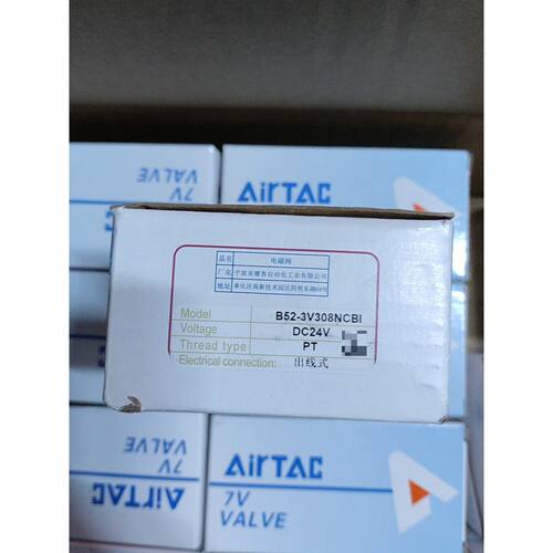 询价下单全新原装正品亚德客电磁阀，型号B52-3V308NCBI，D