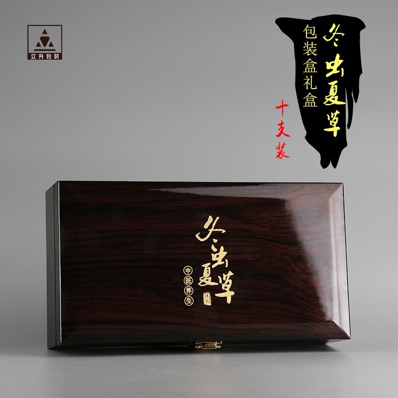 冬虫夏草新鲜虫草礼品盒伴手包装盒高级空盒感定制空礼盒礼盒包装