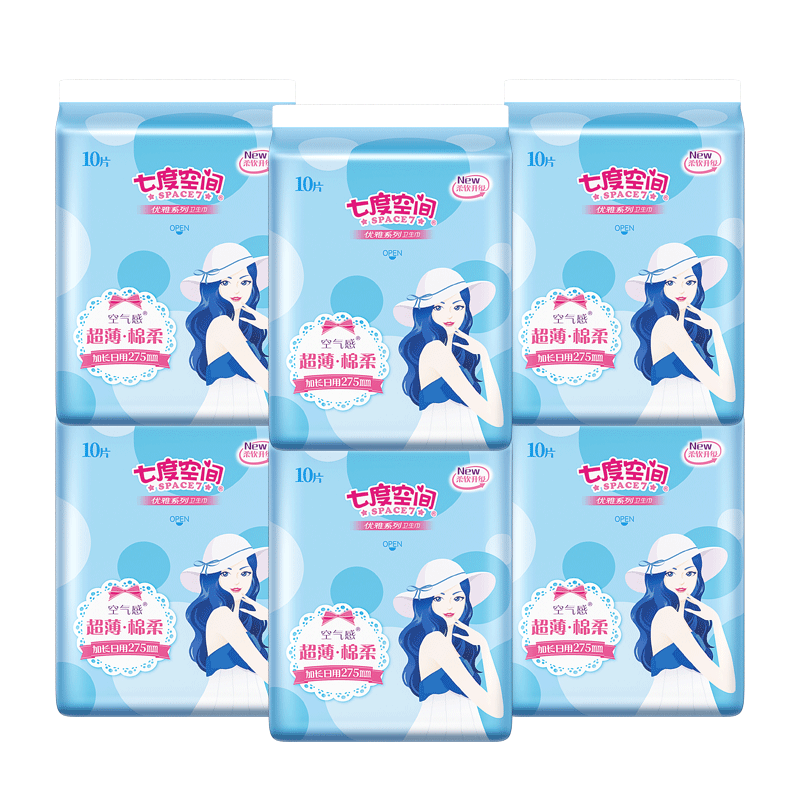 七度空间优雅纯棉卫生巾女量大日用加长275mm超薄透气姨妈巾正品
