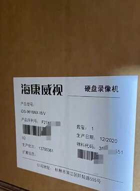 威视iDS-9616NX-I8/V  16路高清网络监控—议价