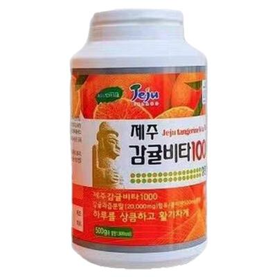 原装代购韩国济州岛柑橘维他美VC片维生素C 咀嚼片500g 334片包邮