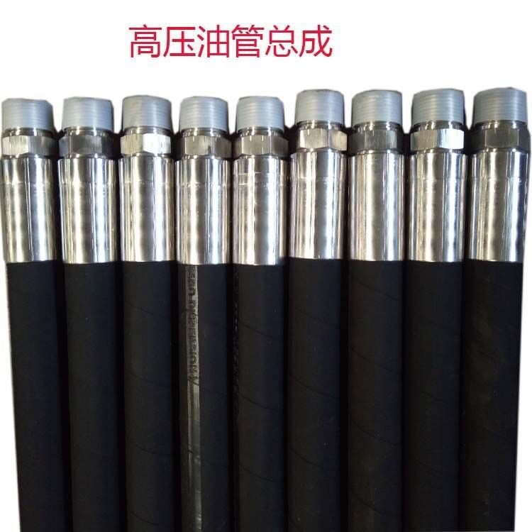 供应矿用钢丝编织 矿用液压油管液压管总成橡胶软管高压油管