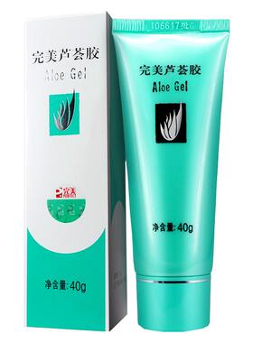 完美芦荟胶祛痘痘印补水保湿修复