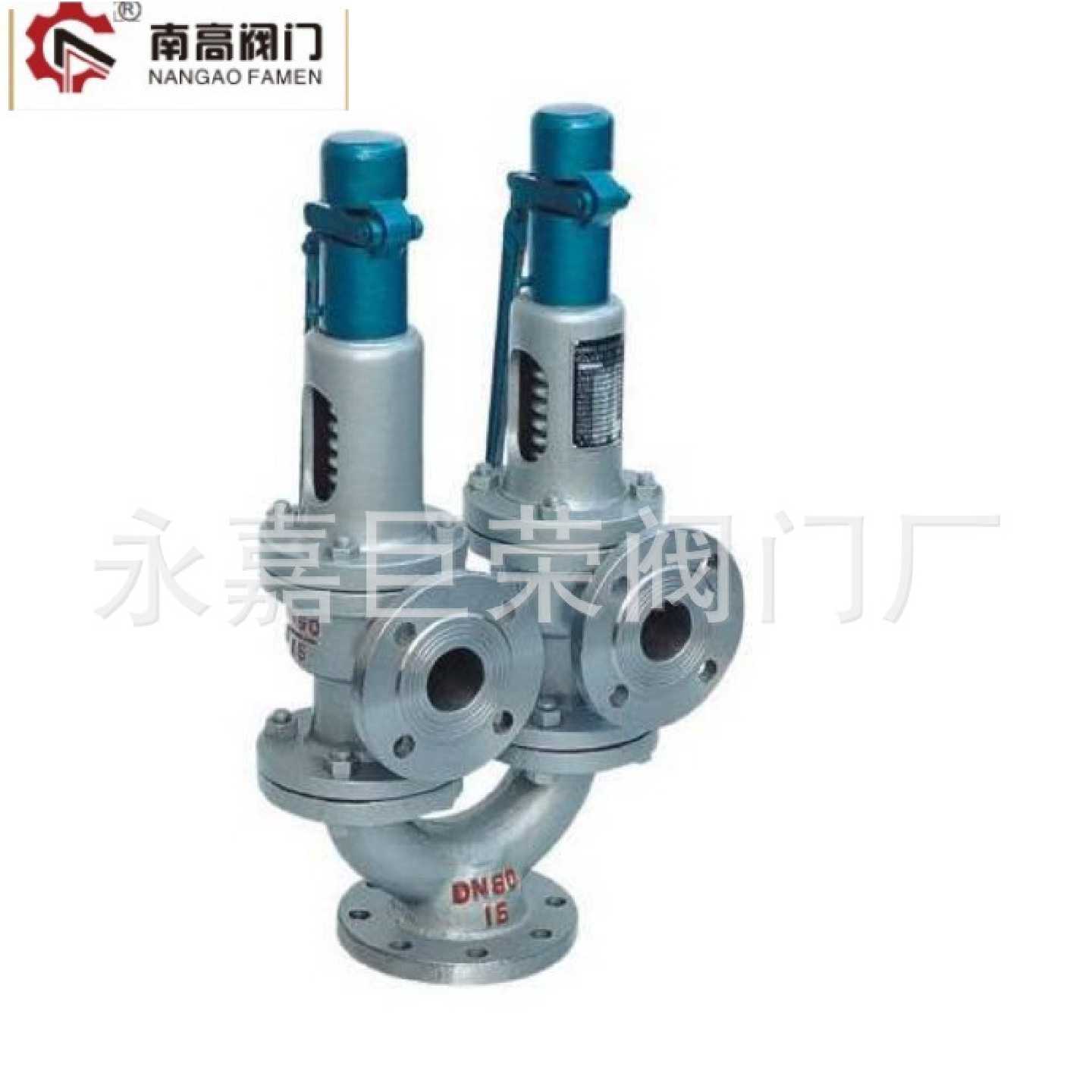 A43H16C弹簧式双联安全阀法兰连接锅炉蒸汽安全泄压阀DN80