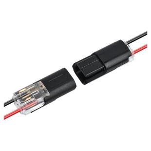 D2快速接线端子双线免焊接免剥线互插可拔插电源导线2P连接器LED