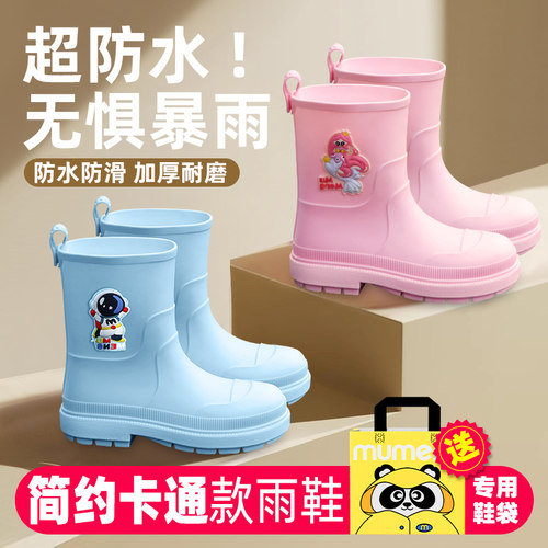 儿童雨鞋防滑水鞋男童加厚耐磨女孩学生女生上学专用雨靴女款胶鞋