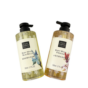 歌歌兰妮蓝风铃香水沐浴露沙龙香水小苍兰网红同款留香嫩肤保湿